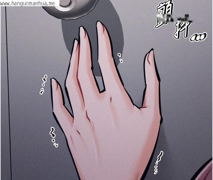 韩国漫画选手村:母猪调教韩漫_选手村:母猪调教-第22话-发情母猪自投罗网在线免费阅读-韩国漫画-第53张图片