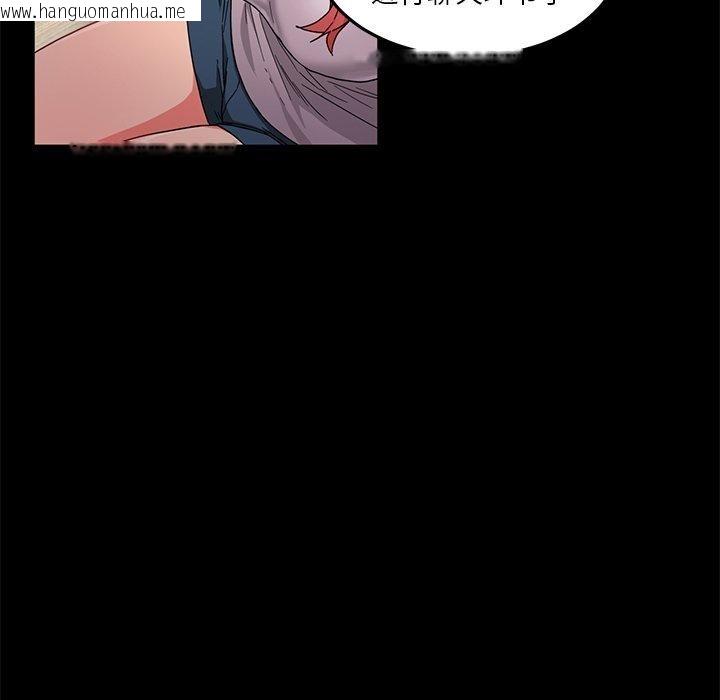 韩国漫画她的直播间韩漫_她的直播间-第6话在线免费阅读-韩国漫画-第23张图片