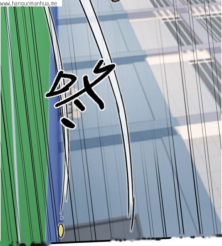 韩国漫画守护天使韩漫_守护天使-第27话-保护我的女人!在线免费阅读-韩国漫画-第111张图片