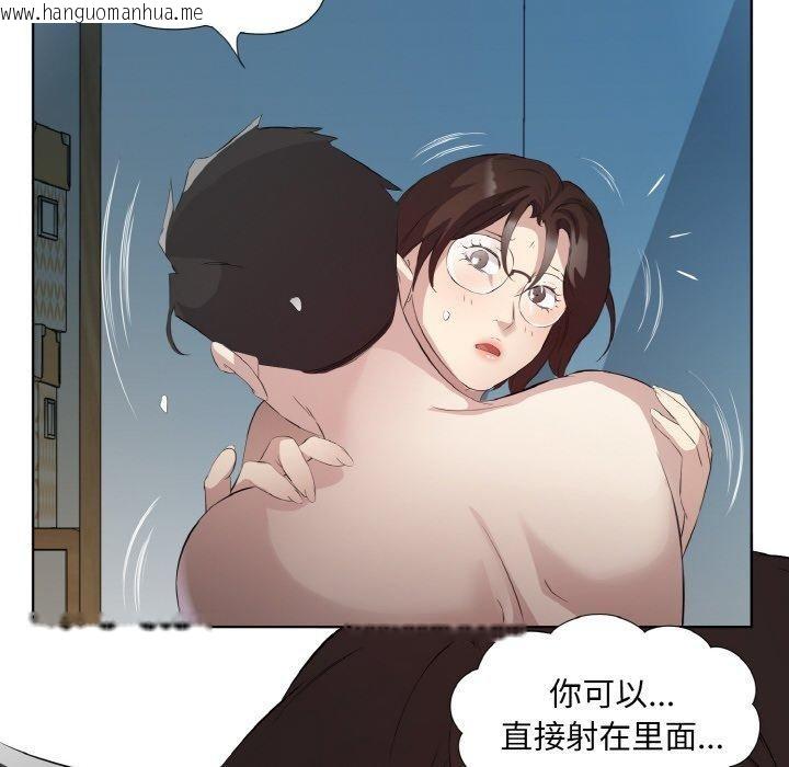 韩国漫画回归单身的继女韩漫_回归单身的继女-第23话在线免费阅读-韩国漫画-第35张图片