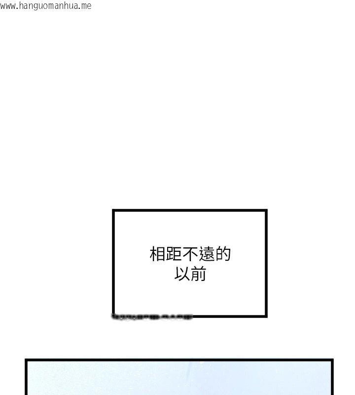 韩国漫画守护天使韩漫_守护天使-第27话-保护我的女人!在线免费阅读-韩国漫画-第3张图片