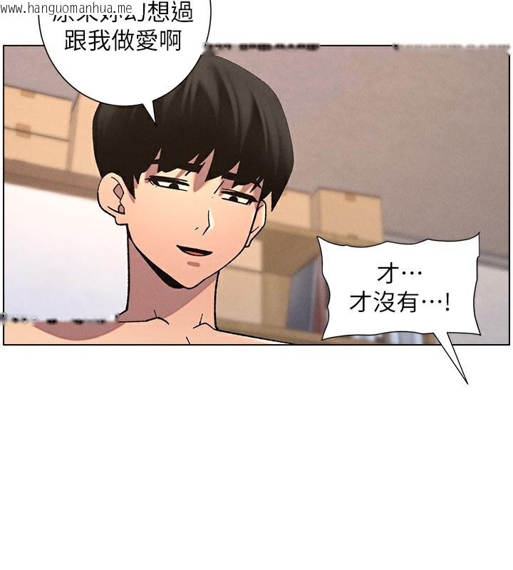 韩国漫画兄妹的秘密授课韩漫_兄妹的秘密授课-第53话-老司机舌斗闷骚学生妹在线免费阅读-韩国漫画-第114张图片