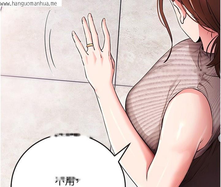 韩国漫画拜脱拜脱App韩漫_拜脱拜脱App-第9话-妳的鲍鱼好会吸在线免费阅读-韩国漫画-第24张图片