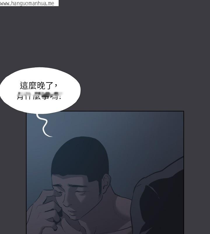 韩国漫画进击的巨根韩漫_进击的巨根-最终话-实现种族解放计划在线免费阅读-韩国漫画-第13张图片