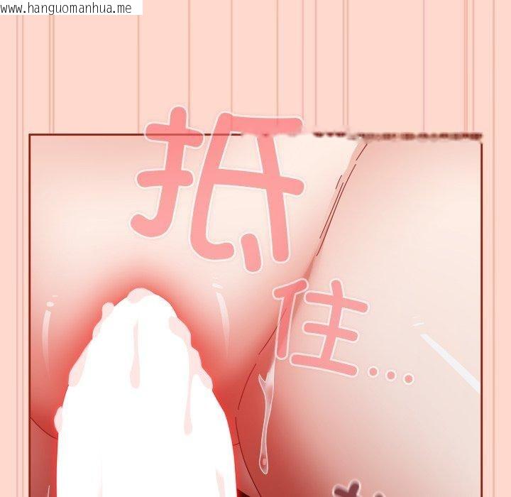 韩国漫画爱上你也好韩漫_爱上你也好-第9话在线免费阅读-韩国漫画-第81张图片