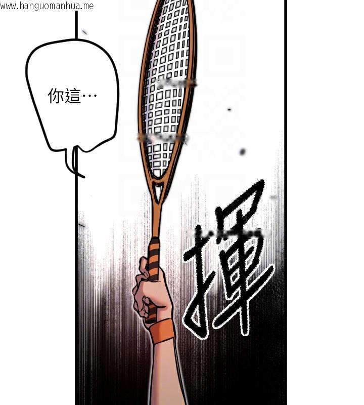 韩国漫画守护天使韩漫_守护天使-第27话-保护我的女人!在线免费阅读-韩国漫画-第122张图片