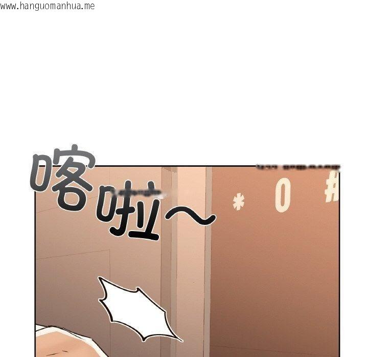 韩国漫画咖啡因韩漫_咖啡因-第55话在线免费阅读-韩国漫画-第130张图片