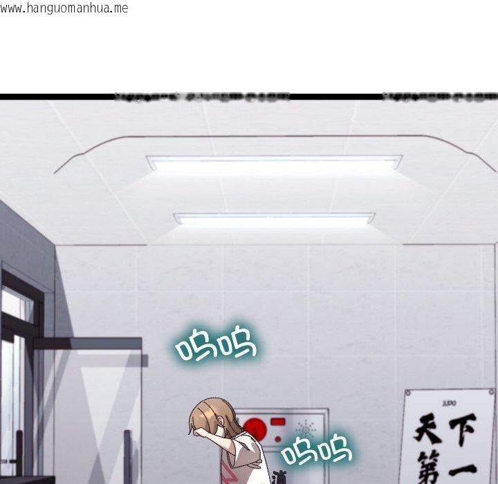 韩国漫画分身使我无限变强韩漫_分身使我无限变强-第10话在线免费阅读-韩国漫画-第146张图片