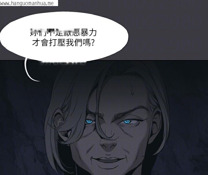 韩国漫画进击的巨根韩漫_进击的巨根-最终话-实现种族解放计划在线免费阅读-韩国漫画-第63张图片