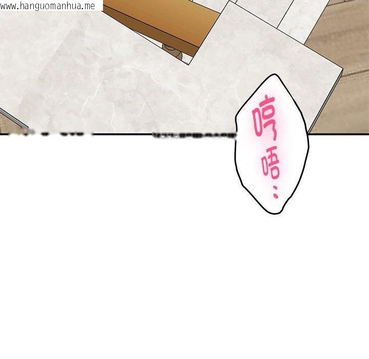韩国漫画极乐之神韩漫_极乐之神-第38话在线免费阅读-韩国漫画-第156张图片
