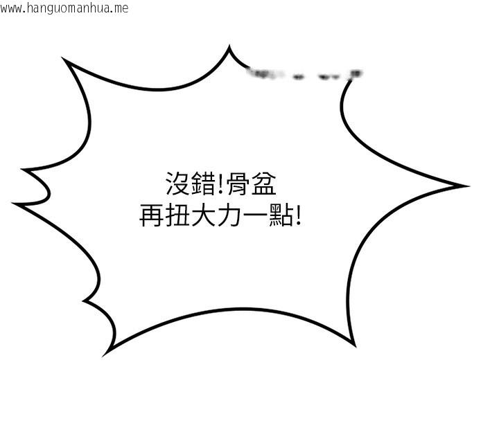 韩国漫画顶加套房的春天韩漫_顶加套房的春天-第13话-真枪实弹拍摄现场在线免费阅读-韩国漫画-第143张图片