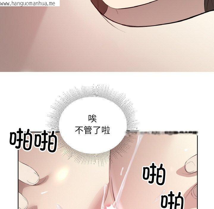 韩国漫画回归单身的继女韩漫_回归单身的继女-第23话在线免费阅读-韩国漫画-第37张图片