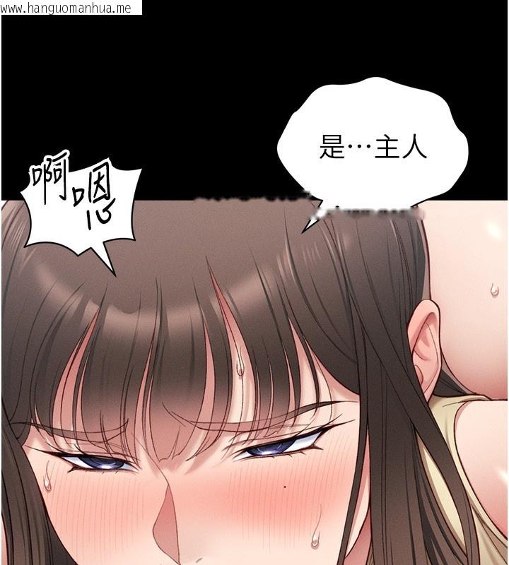 韩国漫画太妹攻略指南韩漫_太妹攻略指南-第17话-在老师面前成果发表在线免费阅读-韩国漫画-第24张图片