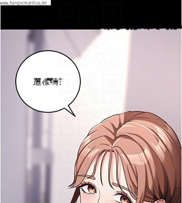 韩国漫画拜脱拜脱App韩漫_拜脱拜脱App-第9话-妳的鲍鱼好会吸在线免费阅读-韩国漫画-第79张图片