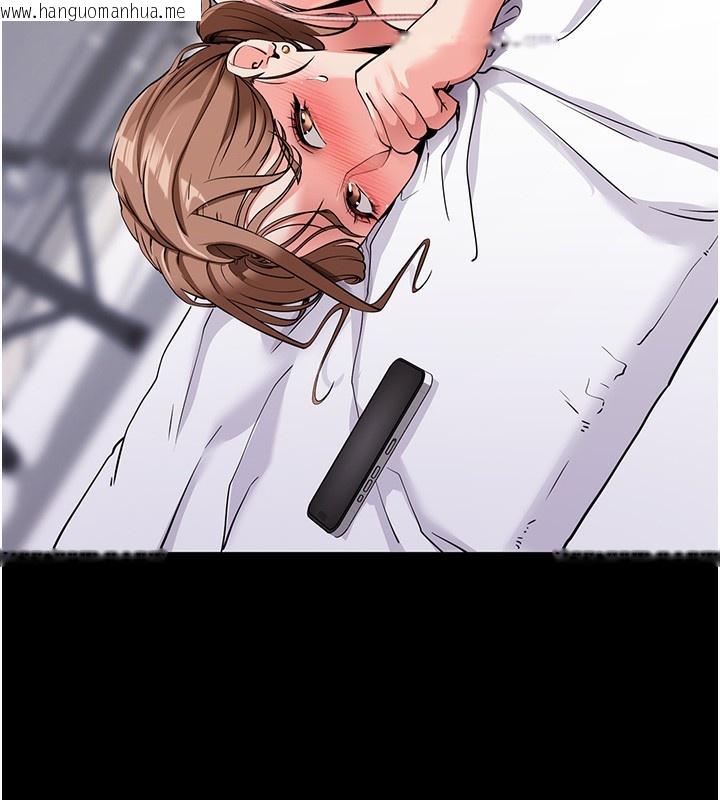 韩国漫画拜脱拜脱App韩漫_拜脱拜脱App-第9话-妳的鲍鱼好会吸在线免费阅读-韩国漫画-第117张图片
