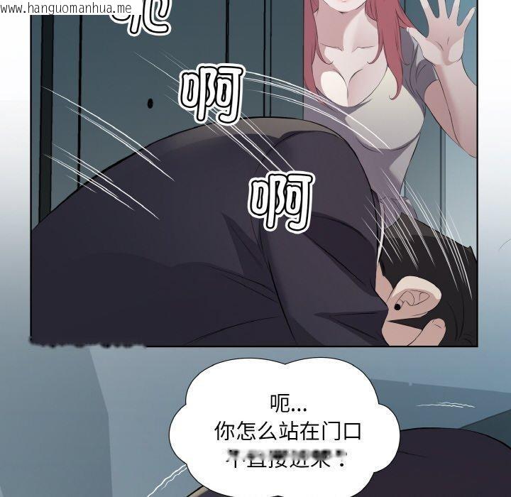 韩国漫画回归单身的继女韩漫_回归单身的继女-第23话在线免费阅读-韩国漫画-第73张图片