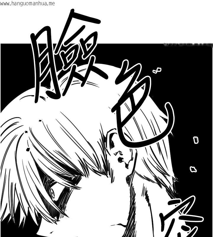 韩国漫画守护天使韩漫_守护天使-第27话-保护我的女人!在线免费阅读-韩国漫画-第136张图片