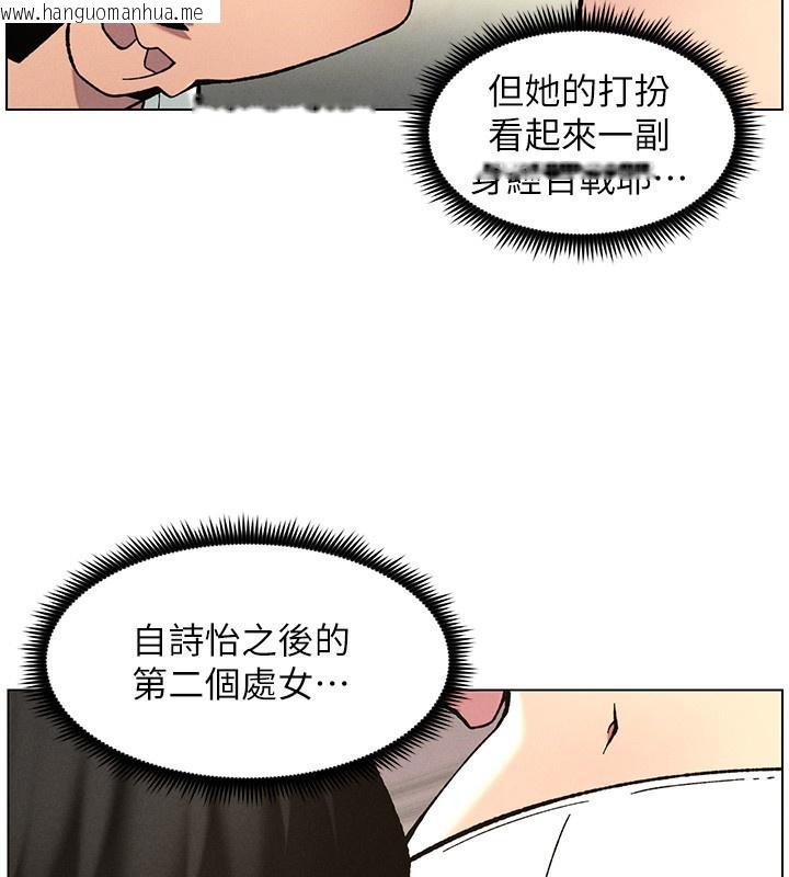 韩国漫画兄妹的秘密授课韩漫_兄妹的秘密授课-第53话-老司机舌斗闷骚学生妹在线免费阅读-韩国漫画-第61张图片