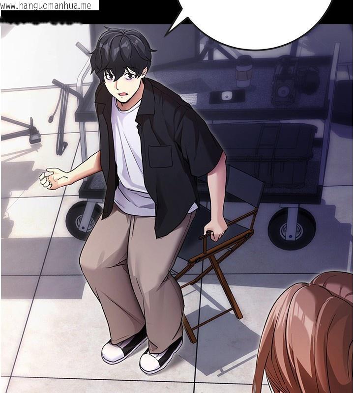 韩国漫画拜脱拜脱App韩漫_拜脱拜脱App-第9话-妳的鲍鱼好会吸在线免费阅读-韩国漫画-第23张图片