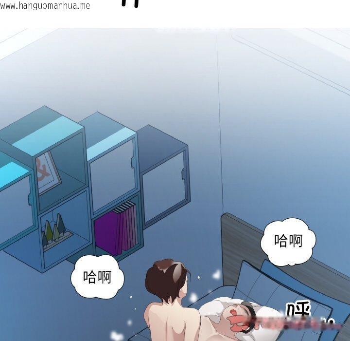 韩国漫画回归单身的继女韩漫_回归单身的继女-第23话在线免费阅读-韩国漫画-第46张图片