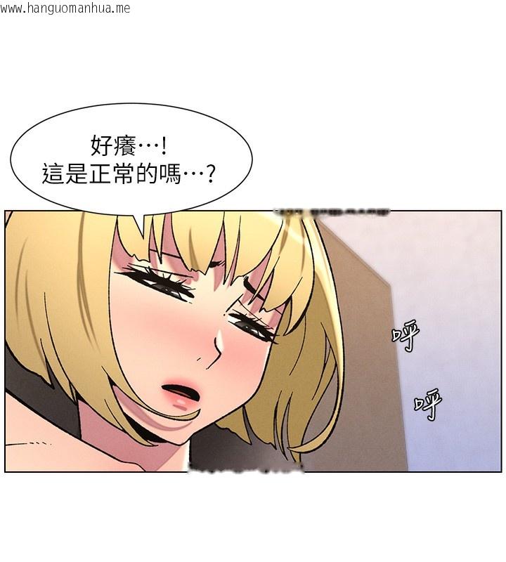 韩国漫画兄妹的秘密授课韩漫_兄妹的秘密授课-第53话-老司机舌斗闷骚学生妹在线免费阅读-韩国漫画-第77张图片