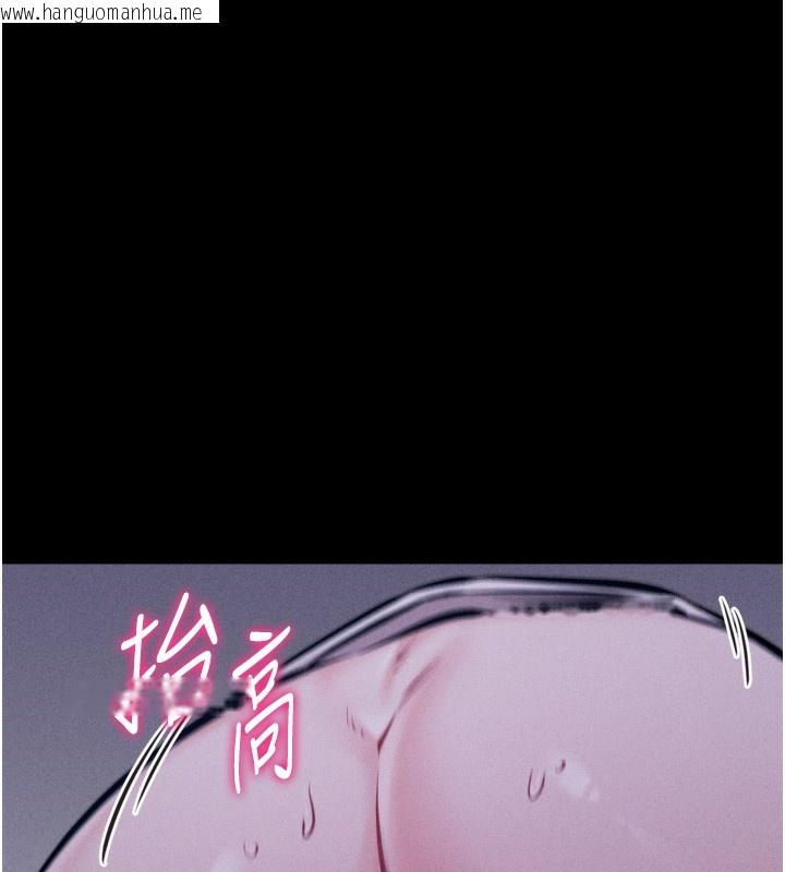 韩国漫画选手村:母猪调教韩漫_选手村:母猪调教-第22话-发情母猪自投罗网在线免费阅读-韩国漫画-第72张图片