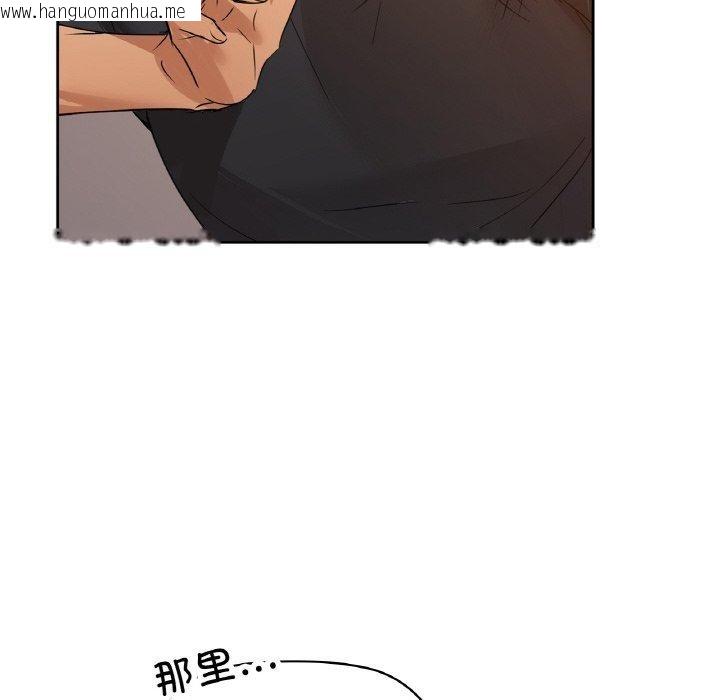 韩国漫画咖啡因韩漫_咖啡因-第55话在线免费阅读-韩国漫画-第26张图片