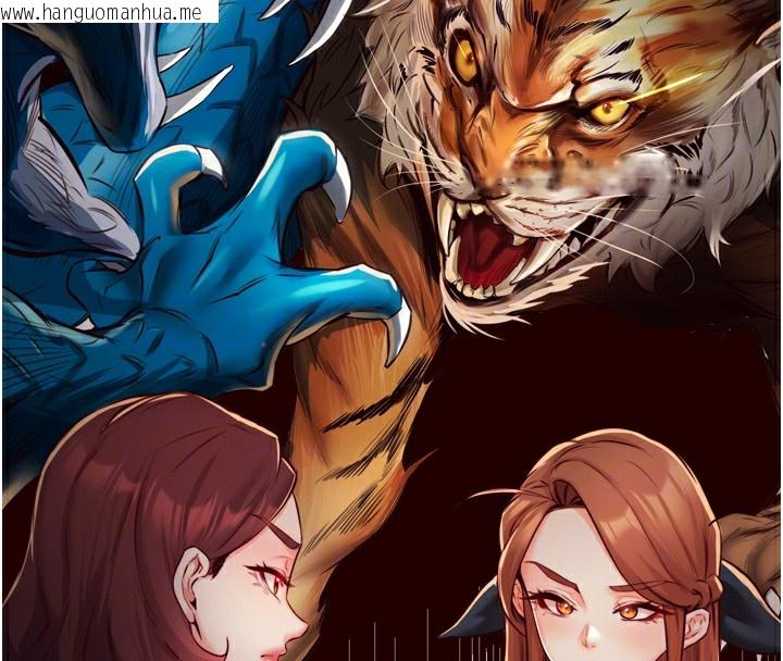 韩国漫画熟女自助餐韩漫_熟女自助餐-第32话-惹雅宁姐哭了在线免费阅读-韩国漫画-第51张图片