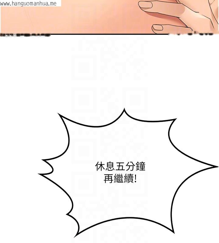 韩国漫画顶加套房的春天韩漫_顶加套房的春天-第13话-真枪实弹拍摄现场在线免费阅读-韩国漫画-第76张图片