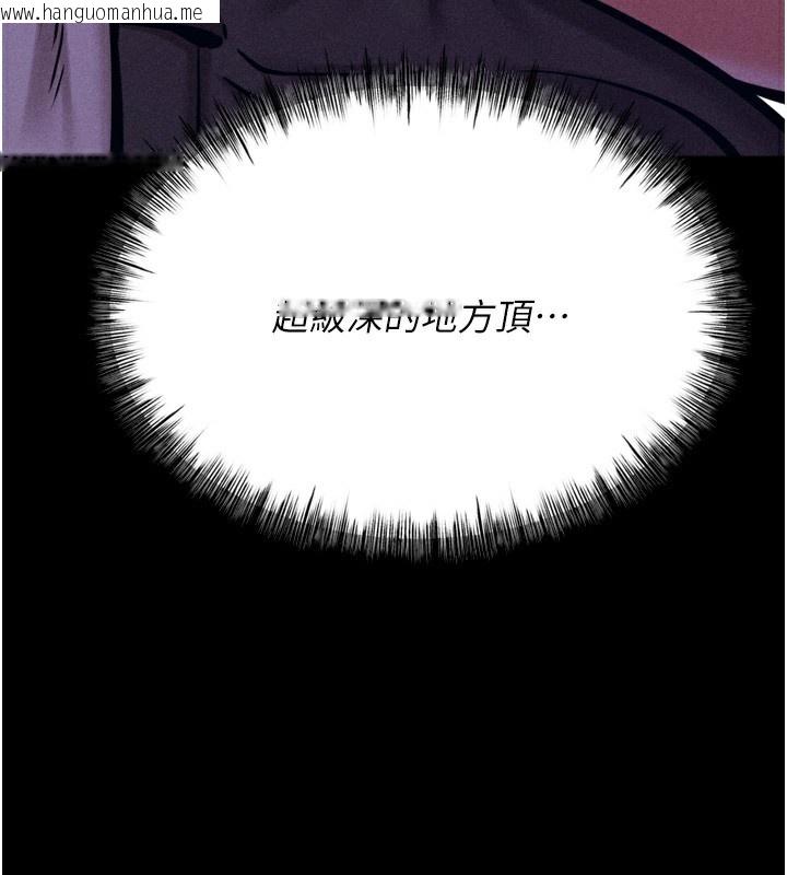 韩国漫画选手村:母猪调教韩漫_选手村:母猪调教-第22话-发情母猪自投罗网在线免费阅读-韩国漫画-第173张图片