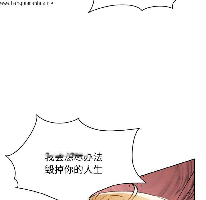 韩国漫画咖啡因韩漫_咖啡因-第55话在线免费阅读-韩国漫画-第69张图片