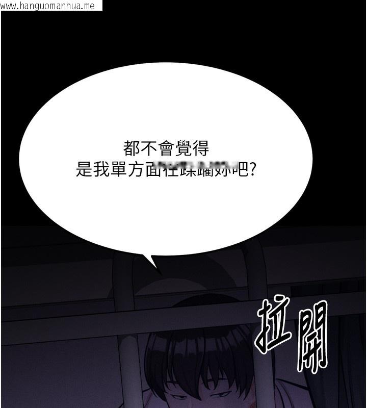 韩国漫画选手村:母猪调教韩漫_选手村:母猪调教-第22话-发情母猪自投罗网在线免费阅读-韩国漫画-第193张图片