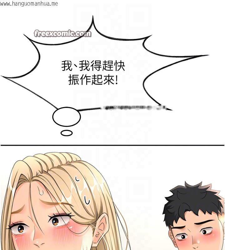 韩国漫画顶加套房的春天韩漫_顶加套房的春天-第13话-真枪实弹拍摄现场在线免费阅读-韩国漫画-第90张图片