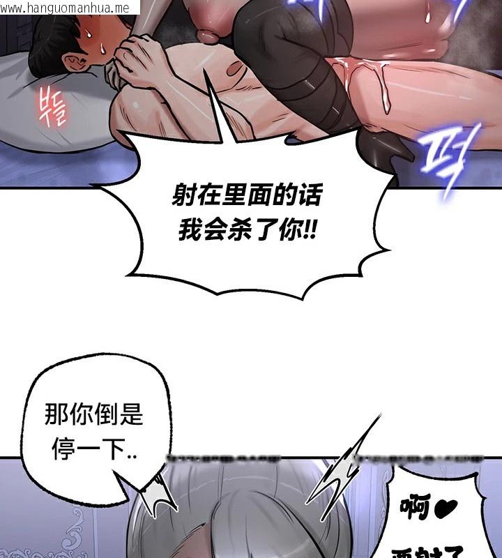 韩国漫画重生士兵的雌性征服日志!/异世界重生之后宫养成记韩漫_重生士兵的雌性征服日志!/异世界重生之后宫养成记-第60话在线免费阅读-韩国漫画-第55张图片
