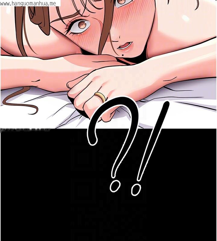 韩国漫画拜脱拜脱App韩漫_拜脱拜脱App-第9话-妳的鲍鱼好会吸在线免费阅读-韩国漫画-第88张图片