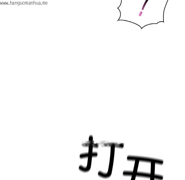 韩国漫画咖啡因韩漫_咖啡因-第55话在线免费阅读-韩国漫画-第65张图片