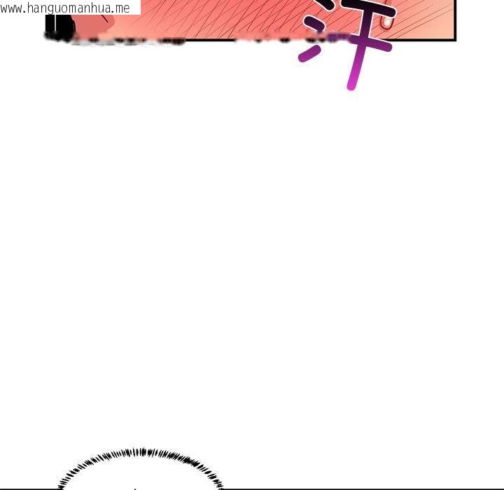 韩国漫画她的直播间韩漫_她的直播间-第6话在线免费阅读-韩国漫画-第63张图片