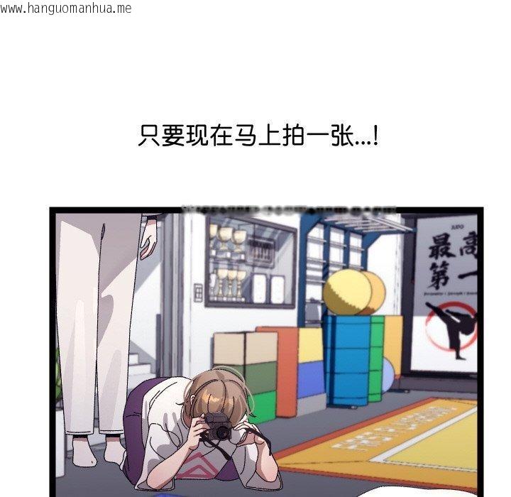 韩国漫画分身使我无限变强韩漫_分身使我无限变强-第10话在线免费阅读-韩国漫画-第131张图片