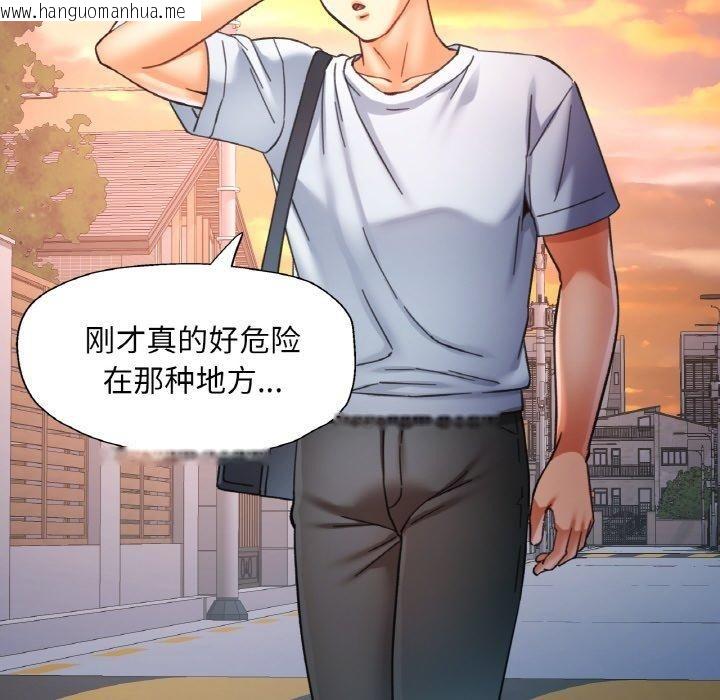 韩国漫画已嫁人的她韩漫_已嫁人的她-第22话在线免费阅读-韩国漫画-第115张图片