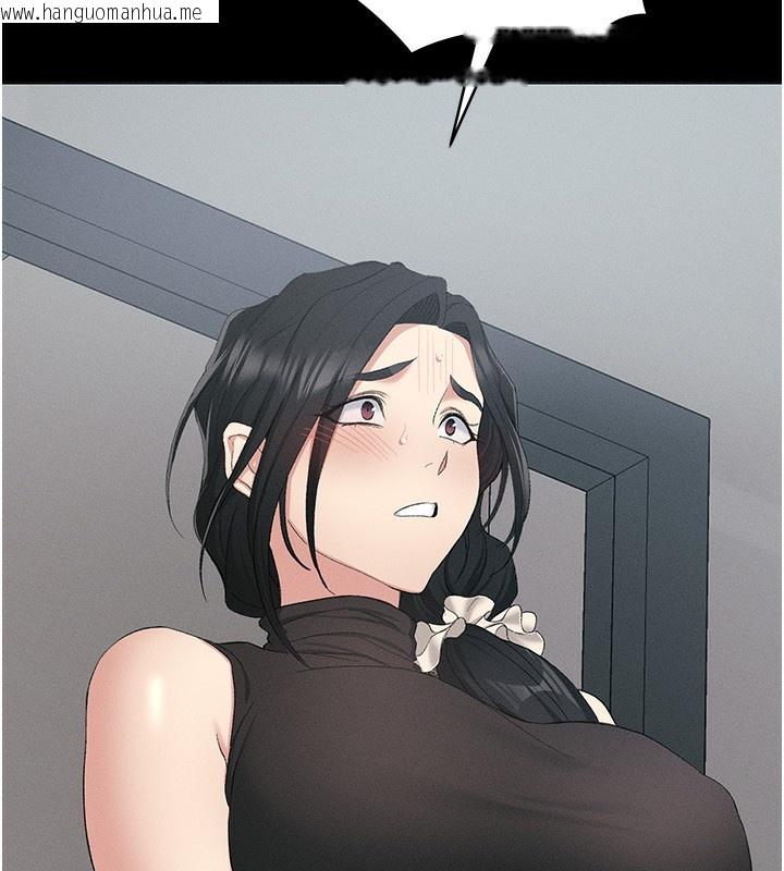 韩国漫画太妹攻略指南韩漫_太妹攻略指南-第17话-在老师面前成果发表在线免费阅读-韩国漫画-第141张图片