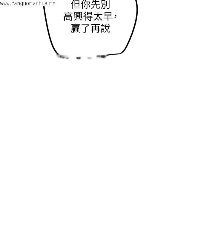 韩国漫画守护天使韩漫_守护天使-第27话-保护我的女人!在线免费阅读-韩国漫画-第40张图片
