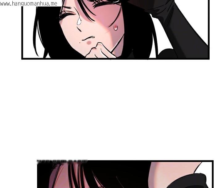 韩国漫画守护天使韩漫_守护天使-第27话-保护我的女人!在线免费阅读-韩国漫画-第131张图片