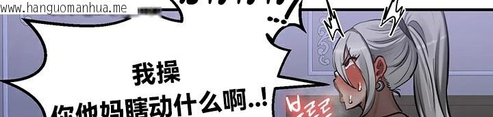 韩国漫画重生士兵的雌性征服日志!/异世界重生之后宫养成记韩漫_重生士兵的雌性征服日志!/异世界重生之后宫养成记-第60话在线免费阅读-韩国漫画-第35张图片