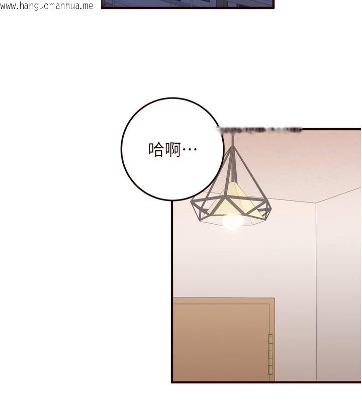 韩国漫画熟女自助餐韩漫_熟女自助餐-第32话-惹雅宁姐哭了在线免费阅读-韩国漫画-第92张图片