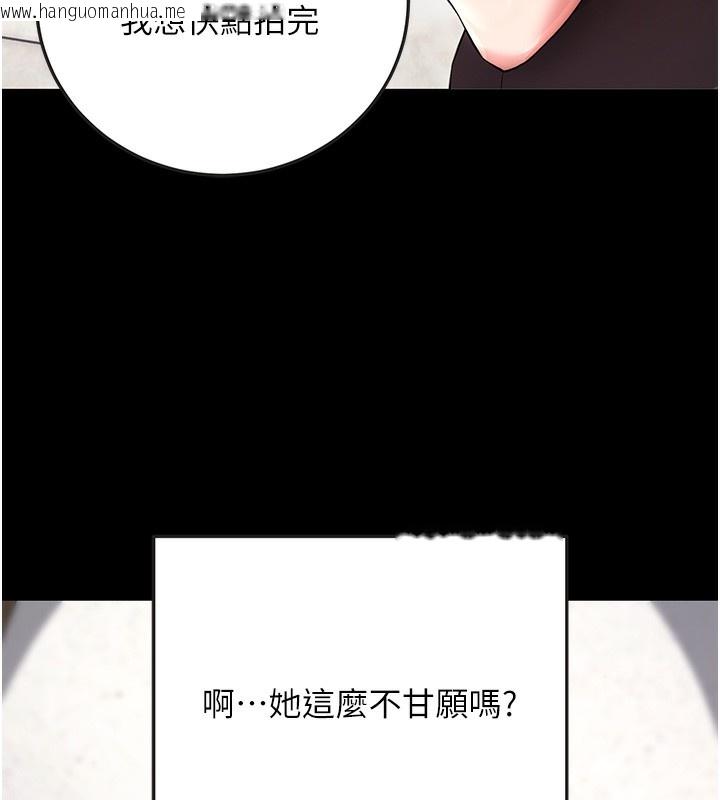 韩国漫画拜脱拜脱App韩漫_拜脱拜脱App-第9话-妳的鲍鱼好会吸在线免费阅读-韩国漫画-第25张图片