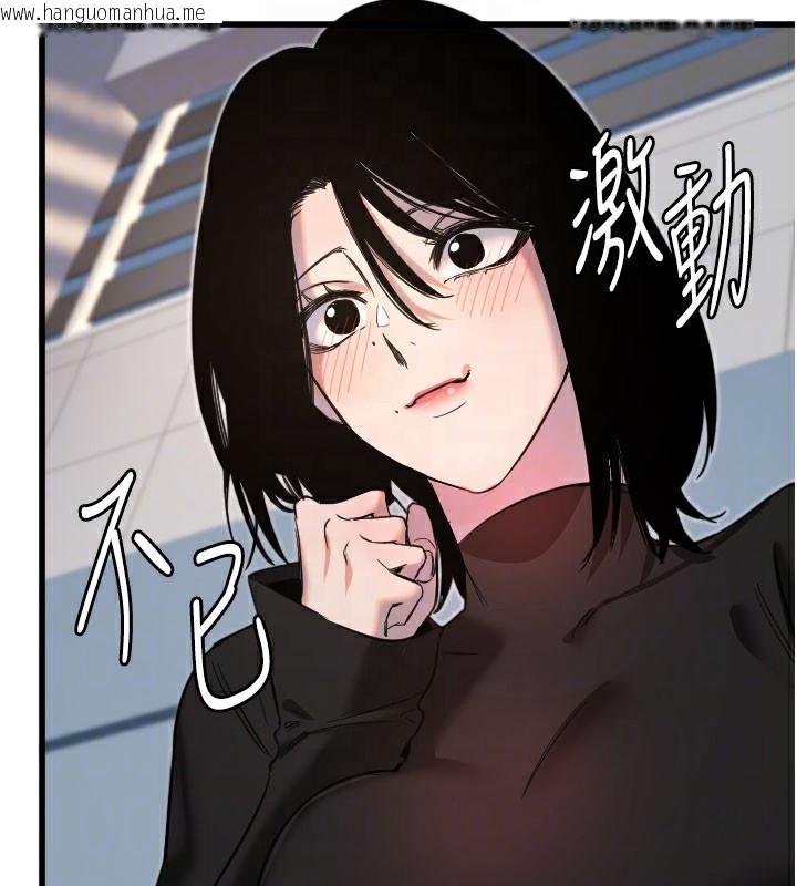 韩国漫画守护天使韩漫_守护天使-第27话-保护我的女人!在线免费阅读-韩国漫画-第51张图片