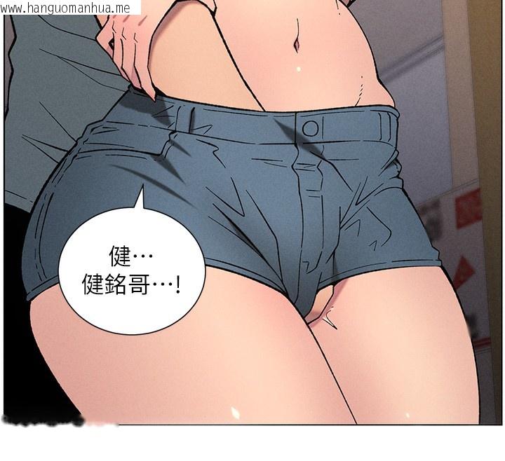 韩国漫画兄妹的秘密授课韩漫_兄妹的秘密授课-第53话-老司机舌斗闷骚学生妹在线免费阅读-韩国漫画-第12张图片