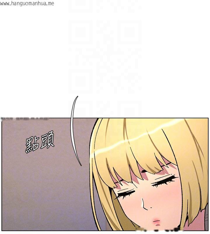 韩国漫画兄妹的秘密授课韩漫_兄妹的秘密授课-第53话-老司机舌斗闷骚学生妹在线免费阅读-韩国漫画-第71张图片