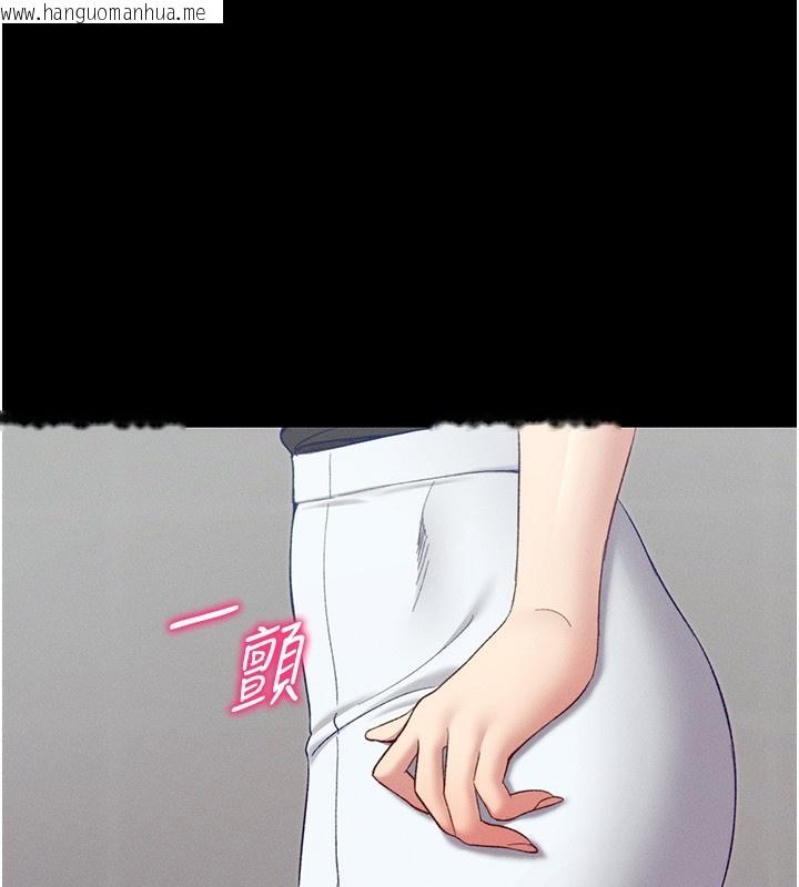 韩国漫画太妹攻略指南韩漫_太妹攻略指南-第17话-在老师面前成果发表在线免费阅读-韩国漫画-第97张图片