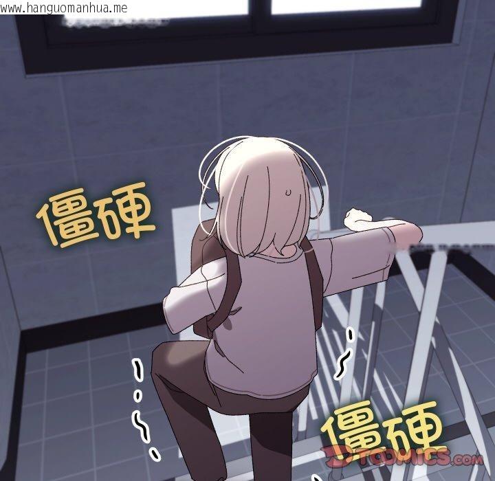 韩国漫画分身使我无限变强韩漫_分身使我无限变强-第10话在线免费阅读-韩国漫画-第153张图片